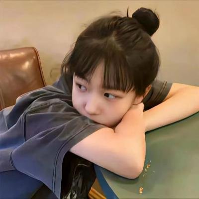 再见少女时代