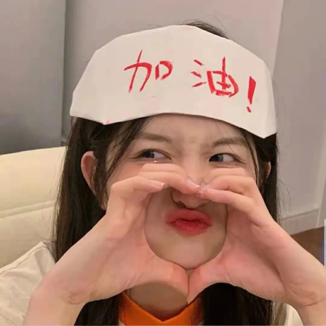 歌舞升平